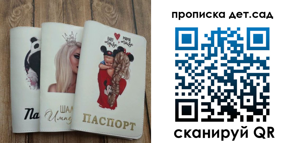найти адрес прописки в Семикаракорске