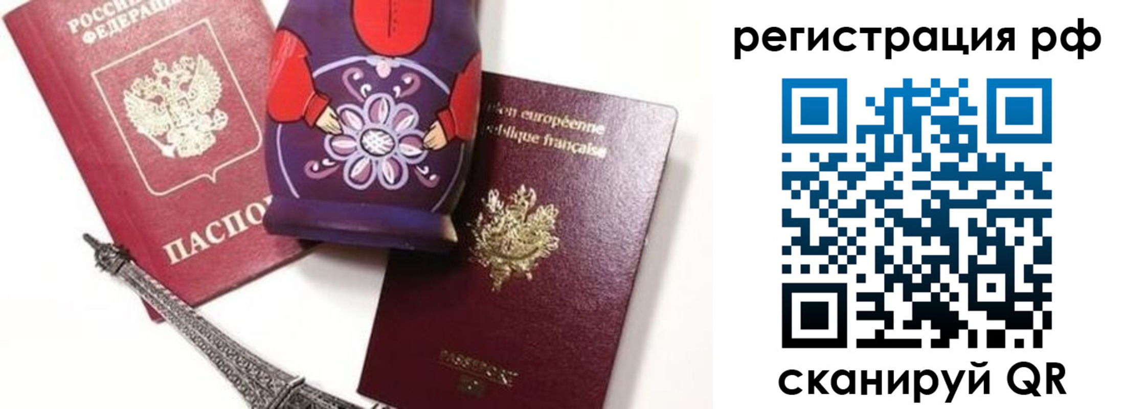прописка гарантия в Семикаракорске